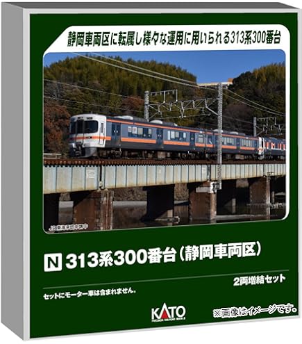 Amazon | TOMIX Nゲージ 限定 313 1000系近郊電車 中央線 セット 4両