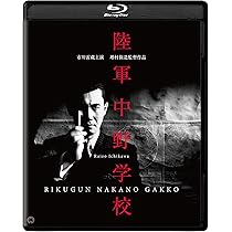 村山知義 冷蔵屍 初版 村山知義 冷蔵屍 初版 村山知義 冷蔵屍 初版