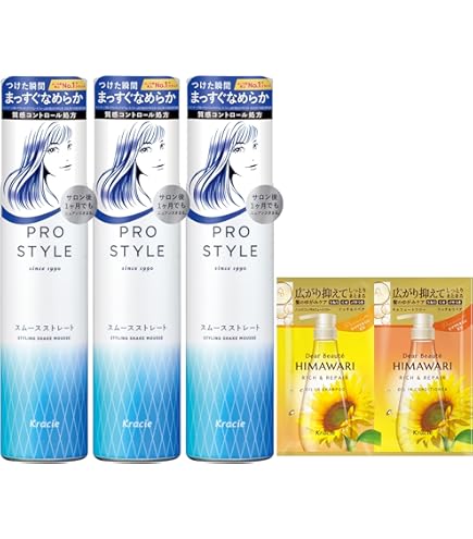 Amazon | プロスタイル 泡の浸透補修エッセンス 160g | プロスタイル