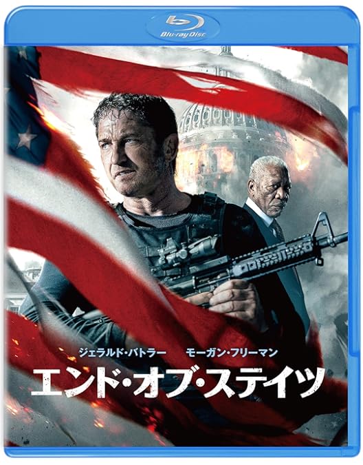 Amazon.co.jp: エンド・オブ・ホワイトハウス + キングダム + ステイツ