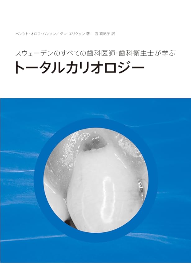 普及版クリニカルカリオロジー | 熊谷 崇 |本 | 通販 | Amazon