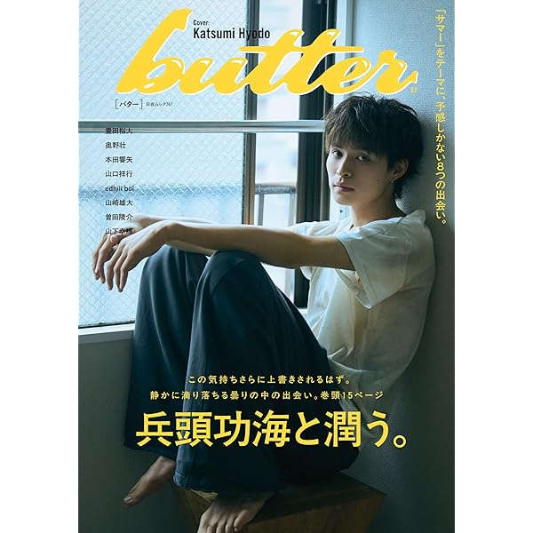 Amazon.co.jp: 実録呪霊映像: 怪奇巡礼DVD特別編 (Million mook) : 本