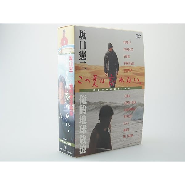 Amazon.co.jp: 坂口憲二私旅行 アジア万感 第二章 [DVD] : 坂口憲二: DVD