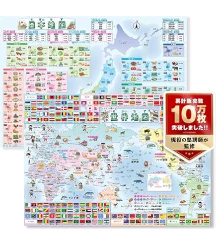 Amazon.co.jp: 地図の無い国から ロバート・ハリス／著 幻冬舎