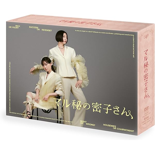 Amazon.co.jp: 【メーカー特典あり】アノニマス~警視庁“指殺人