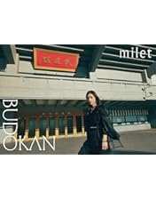 Amazon.co.jp: 【Amazon.co.jp限定】milet 5th anniversary live