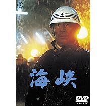 Amazon.co.jp: 新幹線大爆破 [DVD] : 高倉健, 千葉真一, 宇津井健
