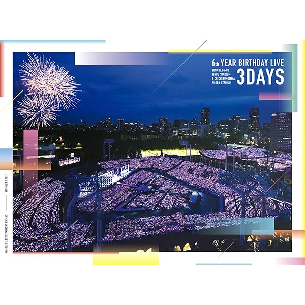 Amazon.co.jp: 7th YEAR BIRTHDAY LIVE(完全生産限定盤)(5Blu-ray