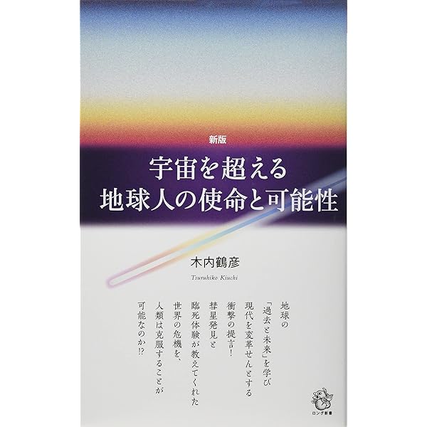 古代日本正史: 記紀以前の資料による | 原田 常治 |本 | 通販 | Amazon
