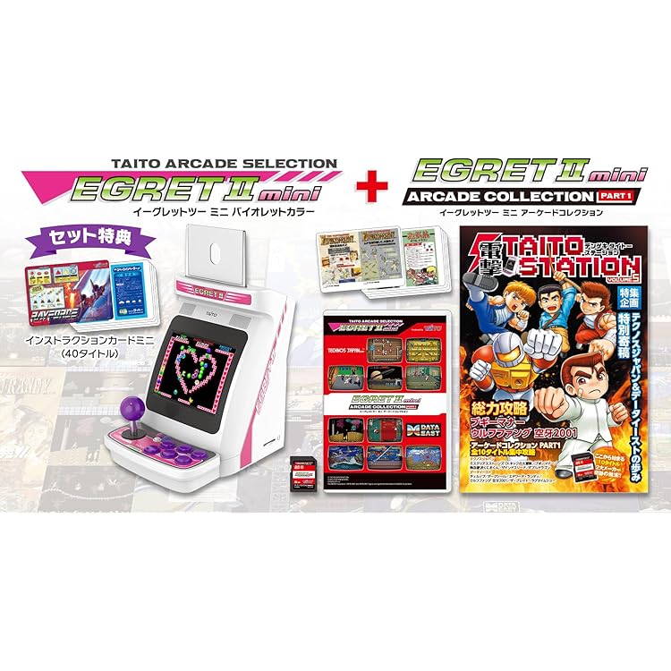 Amazon.co.jp: イーグレットツー ミニ専用コントロールパネル(2Pカラー