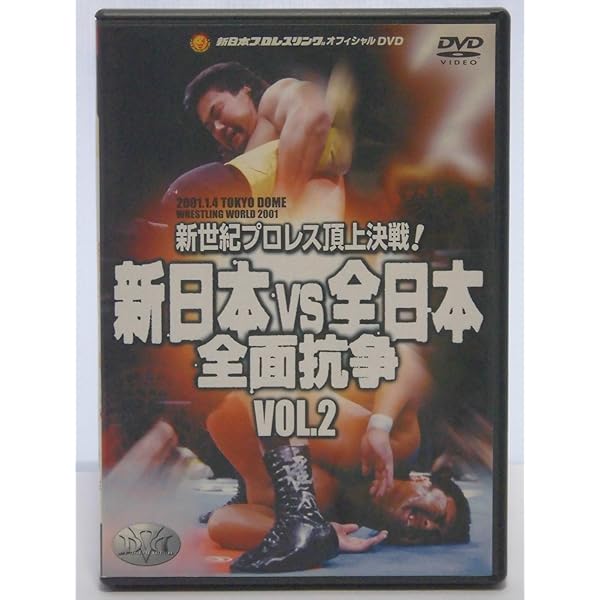 Amazon.co.jp: 新日本プロレス 最強外国人列伝 [DVD] : プロレス: DVD