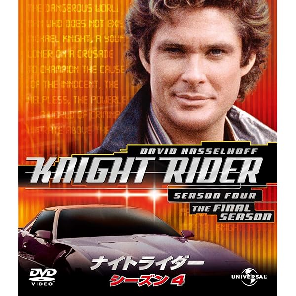 Amazon.co.jp: ナイトライダー ネクスト ノーカット完全版 [レンタル