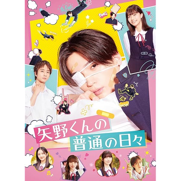 Amazon.co.jp: WOWOWオリジナルドラマ 今どきの若いモンは DVD