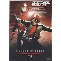 Amazon.co.jp: 仮面ライダー VOL.16 [DVD] : 特撮(映像), 藤岡弘