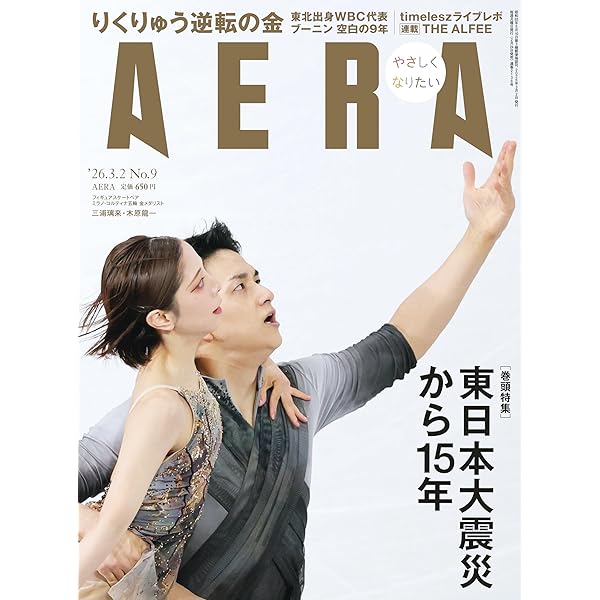 Amazon.co.jp: Victory Stadium Silver&Gold Night Special [Blu-ray