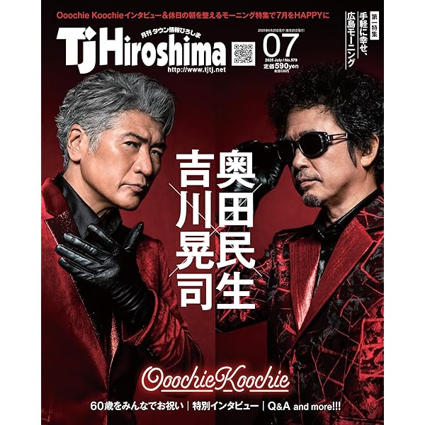 Amazon.co.jp: LIVE GOLDEN YEARS THANKS 0201 at BUDOKAN(初回限定盤