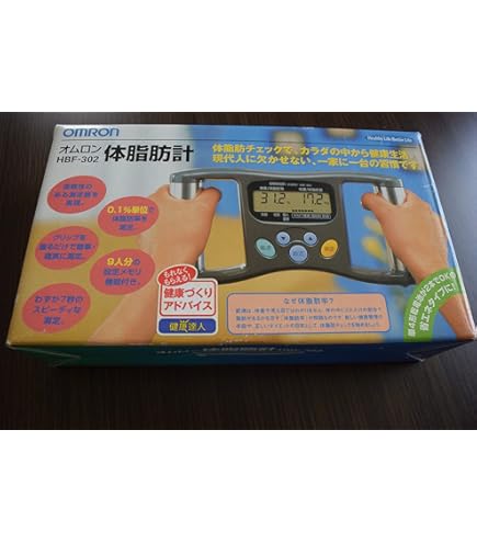 Amazon | オムロン 体脂肪計 HBF-306-A ブルー | Omron | 体重・体脂肪