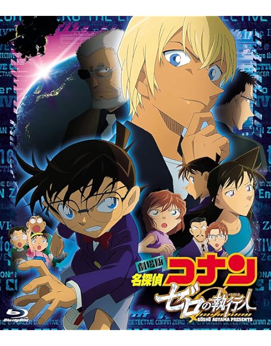 Amazon.co.jp: 劇場版名探偵コナン 20周年記念Blu-ray BOX THE