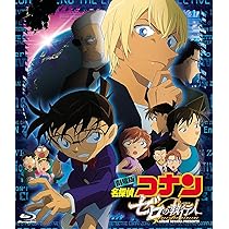Amazon.co.jp: 劇場版名探偵コナン ゼロの執行人 (通常盤) (Blu-ray