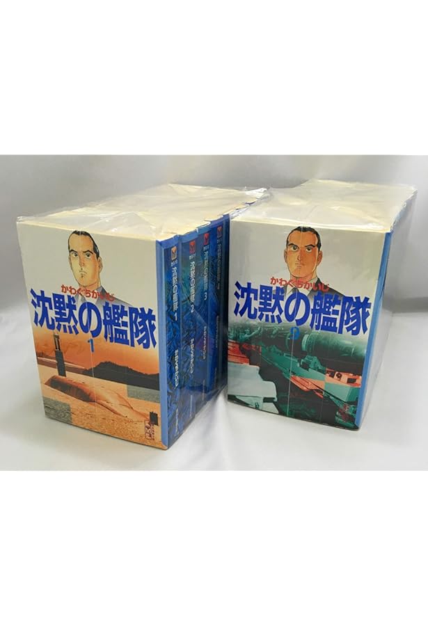 沈黙の艦隊 全32巻完結(モーニングKC ) [マーケットプレイス コミック