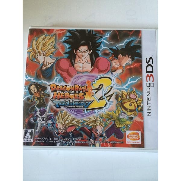 Amazon | ドラゴンボールエクストリームヒーローズ Wパック - 3DS