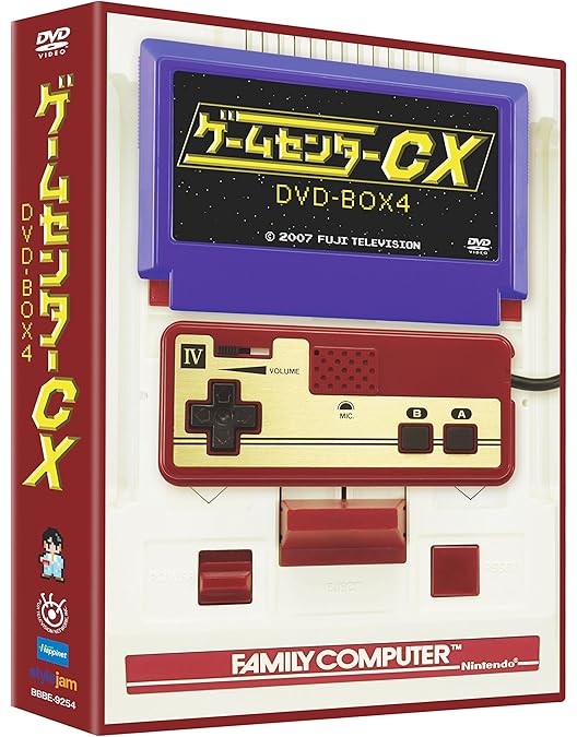 Amazon.co.jp: ゲームセンターCX DVD-BOX 2 : TVバラエティ, 有野晋哉: DVD