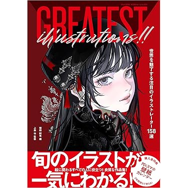 裁断済み】【8月17日 更新】イラスト・画集・教本 バラ売り可 裁断済み