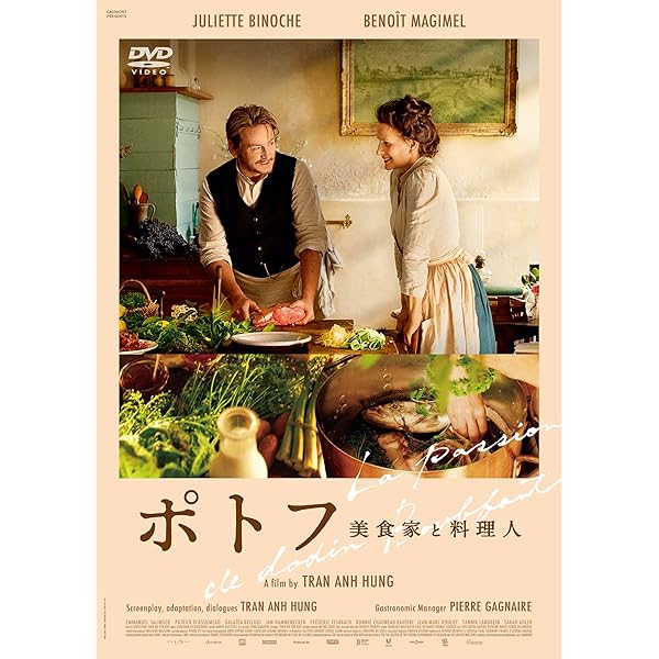 Amazon.co.jp: エル・ブリの秘密 世界一予約のとれないレストラン [DVD