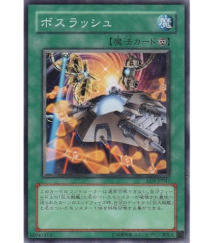 Amazon.co.jp: 遊戯王 レベル・スティーラー 真帝王降臨（SR01