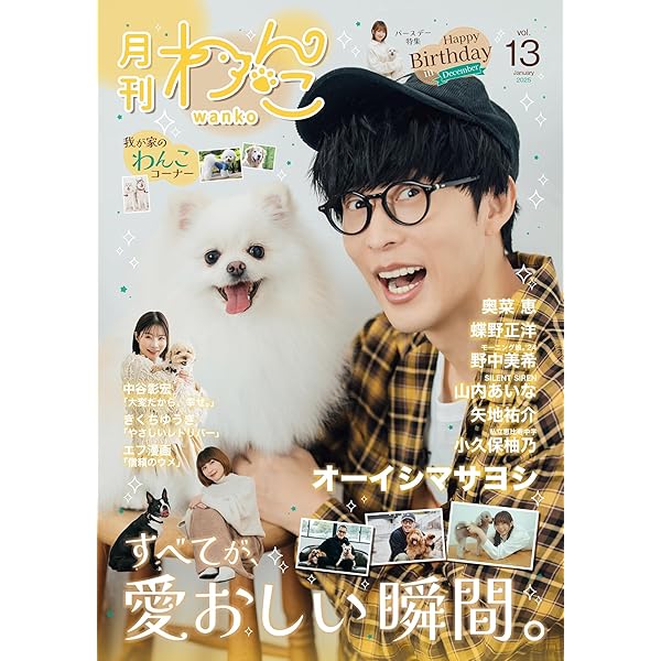 Amazon.co.jp: MAGICAL MUSIC TOUR THE LIVE @ SHIBUYA [DVD] : 大石