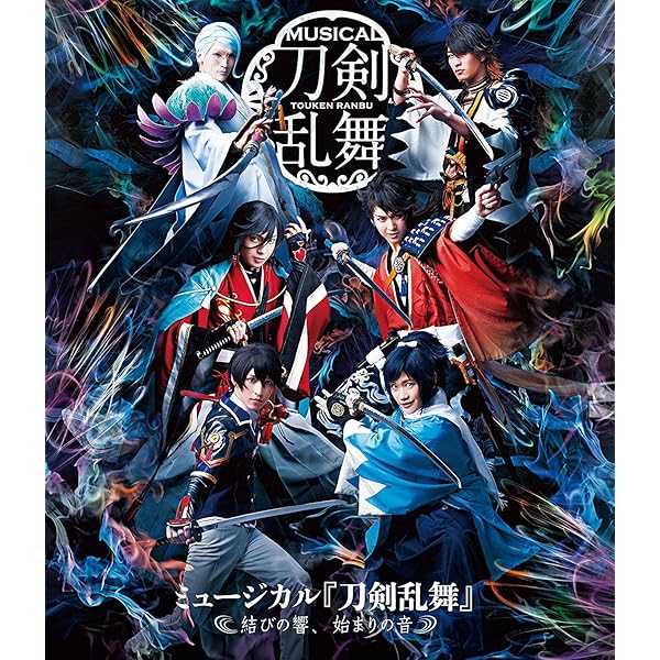 Amazon.co.jp: ﾐｭｰｼﾞｶﾙ『刀剣乱舞』 歌合 乱舞狂乱 2019 【DVD】 : DVD