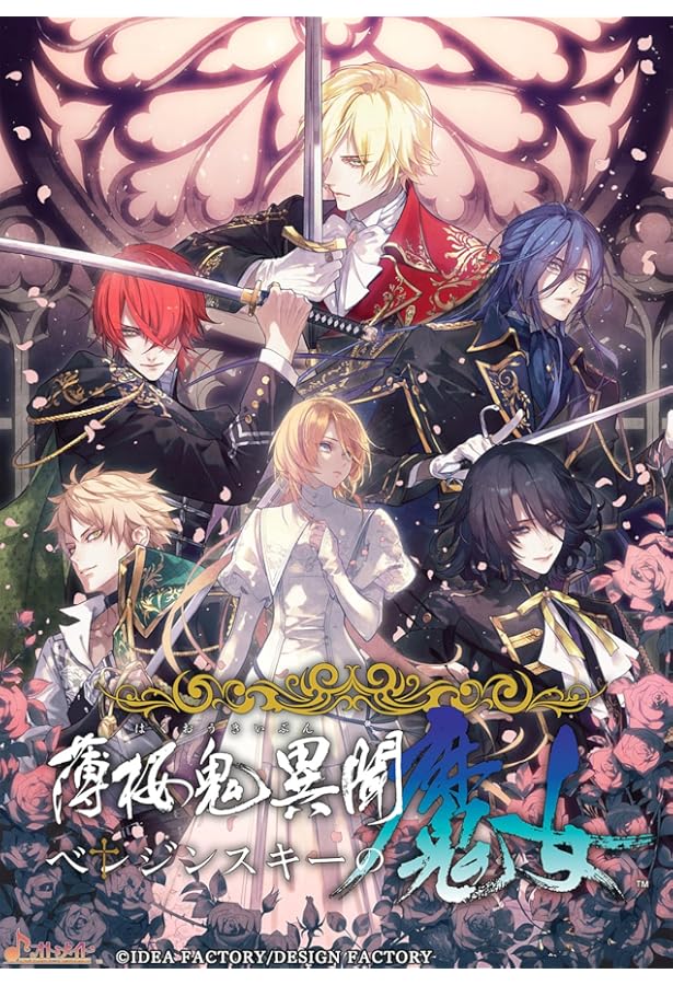 Amazon.co.jp: Celebration Tea Party てぃんくる-はるかぜせつな