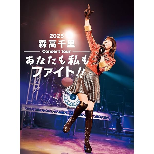 Amazon.co.jp: 【Amazon.co.jp限定】LIVE ROCK ALIVE COMPLETE BOX [5