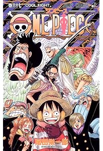ONE PIECE 66 | 尾田 栄一郎 |本 | 通販 | Amazon