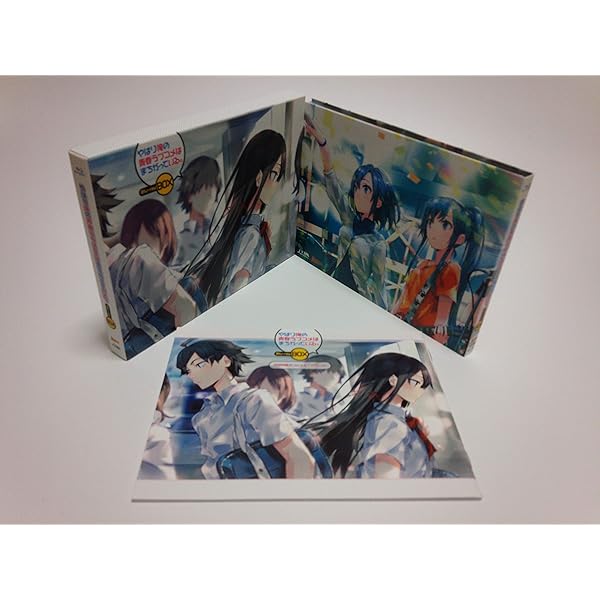 Amazon.co.jp: 【Blu-ray】やはり俺の青春ラブコメはまちがっている