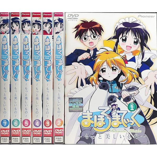 Amazon.co.jp: まほろまてぃっく 全6巻セット [マーケットプレイス DVD