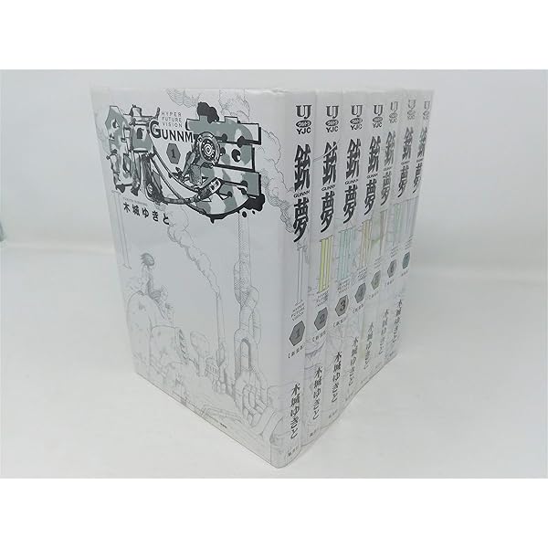 銃夢 Last Order コミック 全19巻完結セット (KCデラックス イブニング