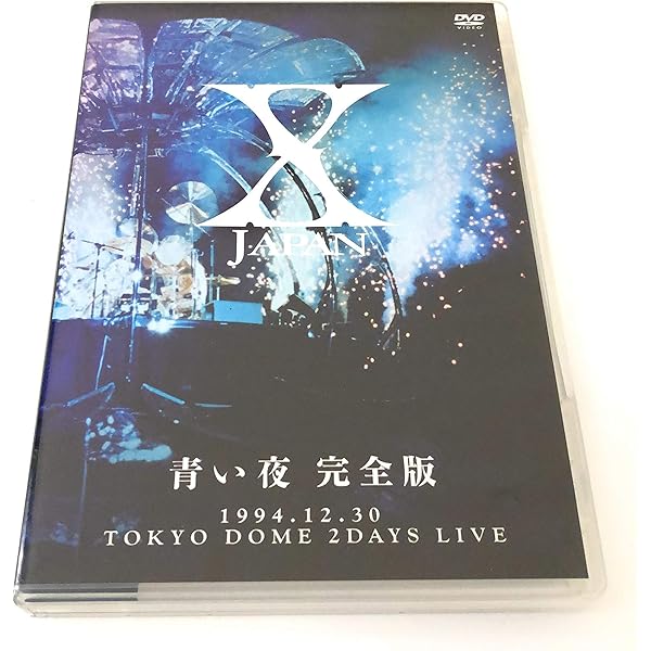 Amazon.co.jp: X-JAPAN 白い夜 完全版 [DVD] : X-JAPN YOSHIKI HIDE