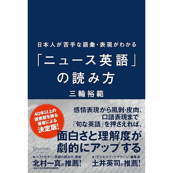 英文法精解 改訂版 | 木村 明 |本 | 通販 | Amazon