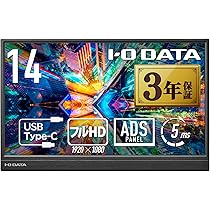 Amazon.co.jp: IODATA モバイルモニター 14インチ 省スペース 軽量