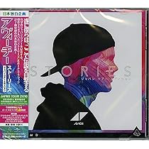 Amazon.co.jp: フォーエヴァー～ベスト・オブ・アヴィーチー: ミュージック