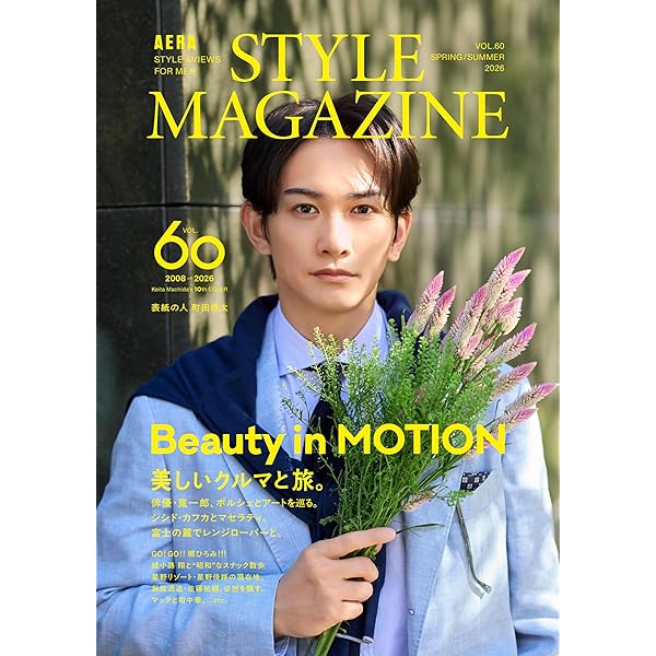 Amazon.co.jp: ダメな男じゃダメですか? DVD-BOX : 町田啓太, 宮崎美子