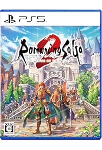 ロマンシング サガ2 リベンジオブザセブン 公式ガイドブック＋設定画集