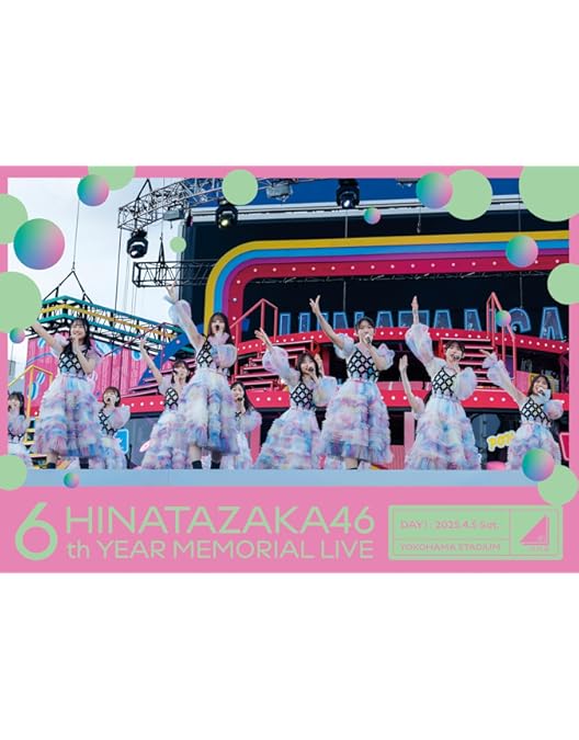 Amazon.co.jp: 日向坂46 3周年記念MEMORIAL LIVE 〜3回目のひな誕祭