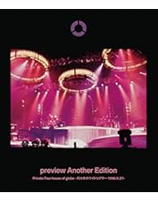 Amazon.co.jp: globe decade-access best seasons 1995-2004- [DVD
