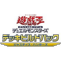 Amazon.co.jp: 遊戯王OCGデュエルモンスターズ デッキビルドパック