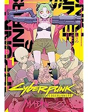 Amazon.co.jp: サイバーパンク: エッジランナーズ(完全生産限定版