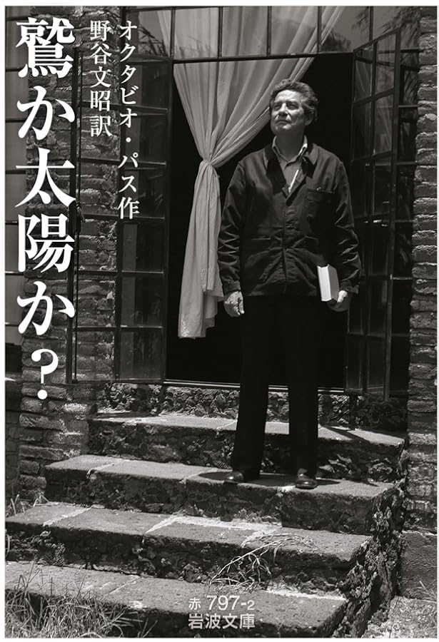 Amazon.co.jp: ミヒャエル・コールハース チリの地震 他一篇 (岩波文庫