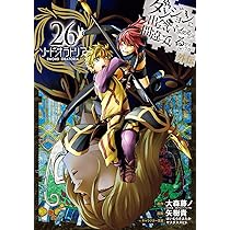 ダンジョンに出会いを求めるのは間違っているだろうか 外伝 ソード