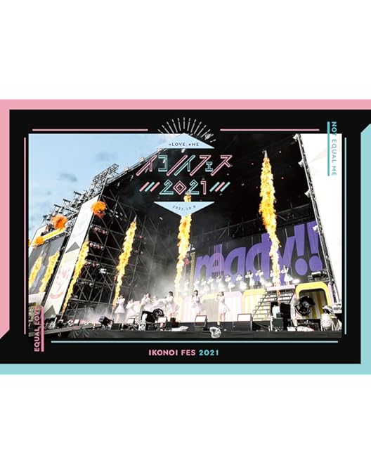 Amazon.co.jp: イコノイジョイ 2022 (TYPE-A) (スペシャルエディション